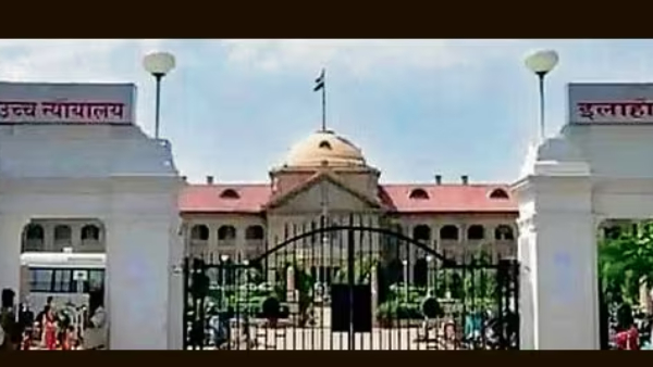 इलाहाबाद हाइकोर्ट इलाहाबाद हाइकोर्ट