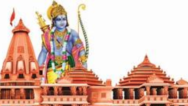 राम मंदिर 