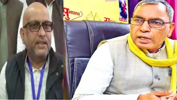 ओम प्रकाश राजभर 