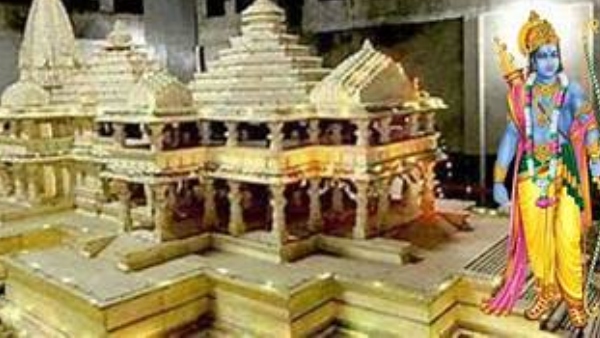 राम मंदिर 