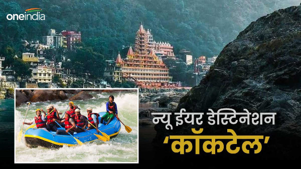 New Year Celebration 2024 rishikesh Cocktail adventure activities traveling, everything available