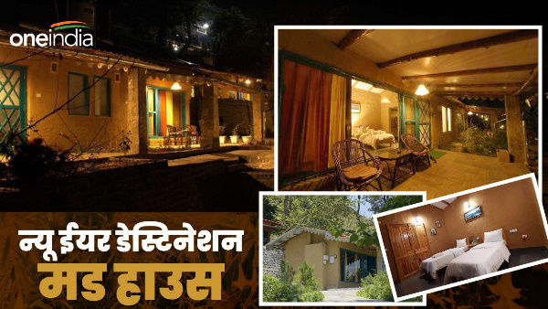 New Year Celebration 2024: Mud House special, beautiful valleys, mountain dishes much more