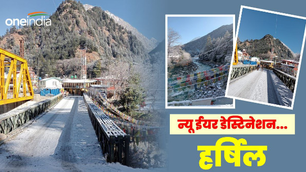 New Year Celebration 2024 uttarakashi harshil valley Welcome new year beauty nature not forgotten. New Year Celebration 2024 uttarakashi harshil valley Welcome new year beauty nature not forgotten.