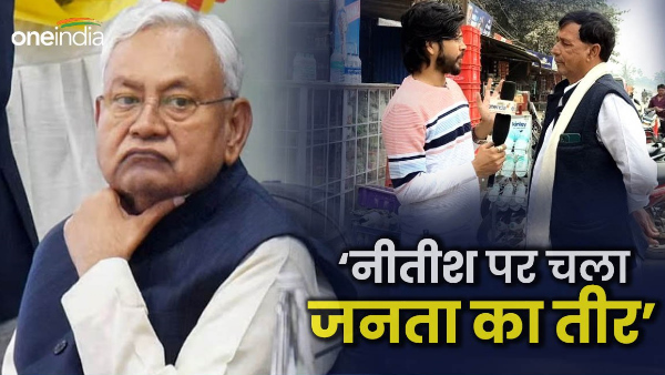 Hindus are divided into castes, People frustrated with cm nitish kumar, Bihar Politics news hindi