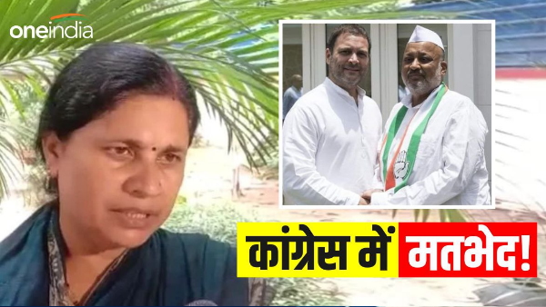 Araria Congress MLA Abidur Rahma Reaction on Hisua MLA Nitu Singh Statement Bihar News Hindi Araria Congress MLA Abidur Rahma Reaction on Hisua MLA Nitu Singh Statement Bihar News Hindi