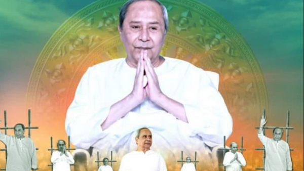 cm naveen 
