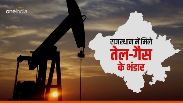 Rajasthan me tel ke bhandar Rajasthan me tel ke bhandar