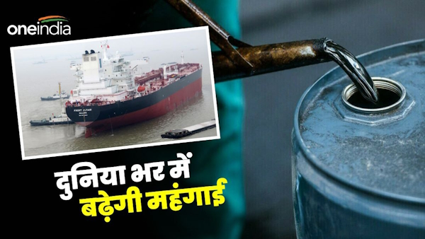 oil prices rise after Red Sea shipping curbs oil prices rise after Red Sea shipping curbs