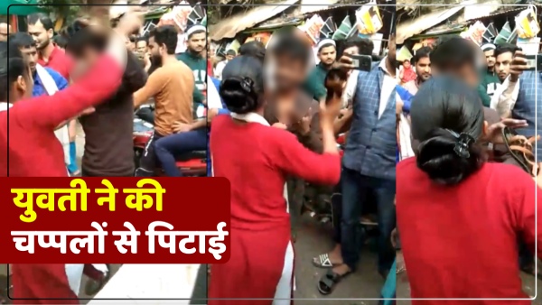 young-man-started-teasing-openly-in-banda-girl-beat-him-with-slippers-video-goes-viral