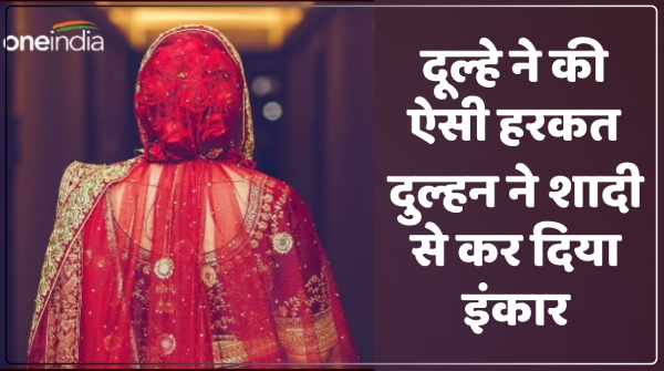 up-news-the-groom-did-such-a-thing-in-the-wedding-procession-the-marriage-broke