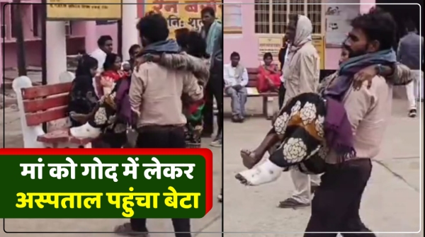 heartbreaking-video-of-mother-and-son-in-hospital-in-azamgarh-goes-viral