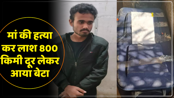 son-brought-mother-body-800-km-away-to-dispose-of-it