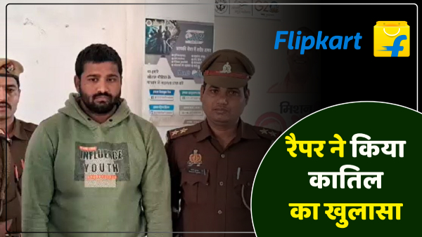 up-news-rapper-revealed-the-murderer-people-were-shocked