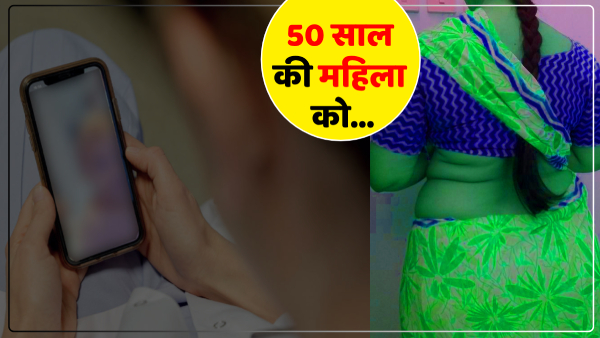 agra-news-young-man-stripped-naked-and-made-video-call-to-woman