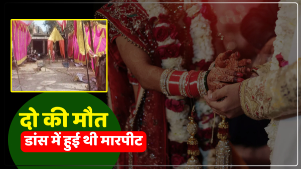 up-fighting-over-dancing-in-marriage-procession-fierce-fighting-with-sticks