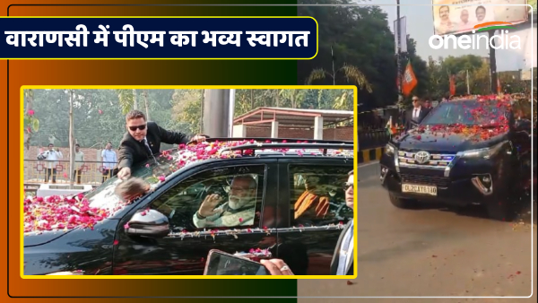pm-in-varanasi-pm-welcomed-with-rose-petals-in-varanasi-airport