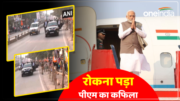 pm-modi-stopped-the-convoy-and-gave-way-to-the-ambulance-getting-praise