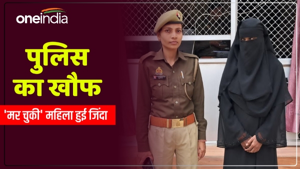 azamgarh-polices-fear-was-such-that-the-no-longer-woman-also-came-alive