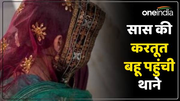 saharanpur-news-saas-bahu-mobile-data-angry-bahu-reaches-police-station