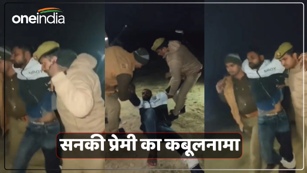 confession-of-lover-caught-in-encounter-in-azamgarh-up