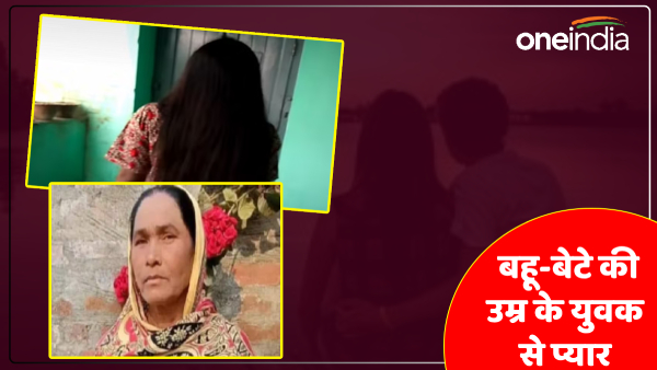 up-woman-fell-in-love-with-a-young-man-of-her-daughter-in-law-and-sons-age