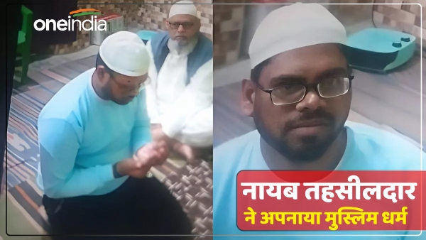 hamirpur-news-naib-tehsildar-changed-religion-picture-goes-viral