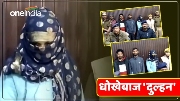 chandauli-police-caught-the-bride-who-ran-away-on-the-pretext-of-toilet chandauli-police-caught-the-bride-who-ran-away-on-the-pretext-of-toilet