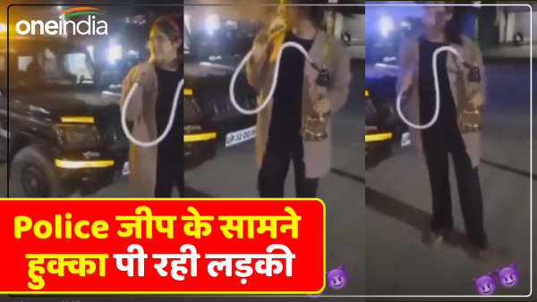 girl-smoking-hookah-in-front-of-police-jeep-watch-viral-video
