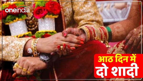 up-news-bride-reaches-police-station-after-8-days-of-marriage up-news-bride-reaches-police-station-after-8-days-of-marriage