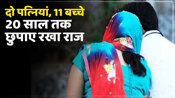 up-news-married-two-women-kept-the-secret-hidden-for-20-years