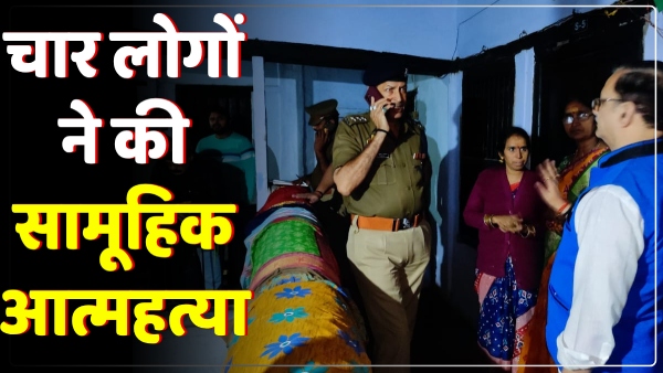 big-breaking-four-people-are-missing-from-a-house-in-dashashwamedh-varanasi