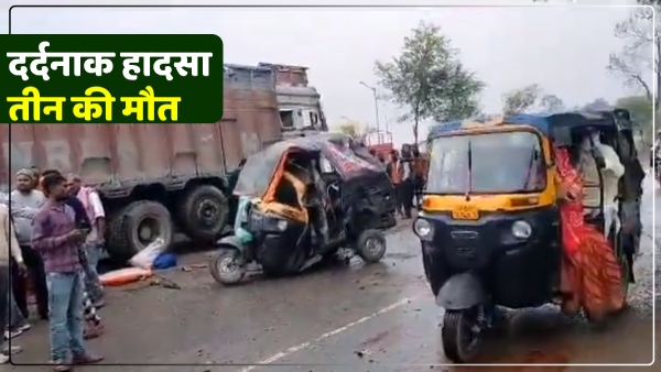 truck-hits-auto-in-azamgarh-three-people-no-more