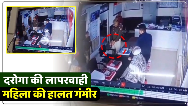 inspector-took-pistol-in-his-hand-woman-got-shot-watch-video-in-aligarh-up