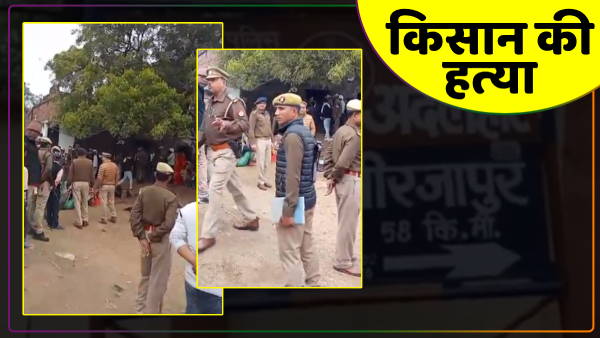 a-farmer-sleeping-in-the-field-was-stabbed-with-a-knife-in-adalhat-mirzapur
