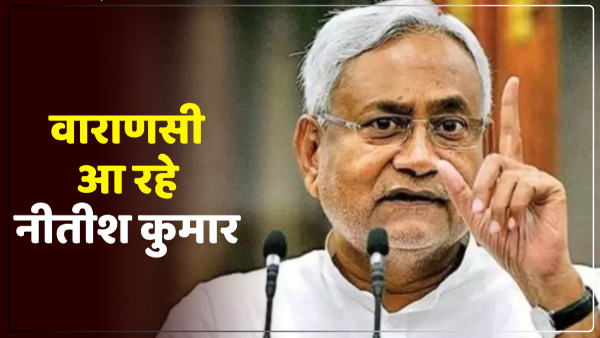 nitish-kumar-will-sound-the-bugle-of-mission-24-from-varanasi