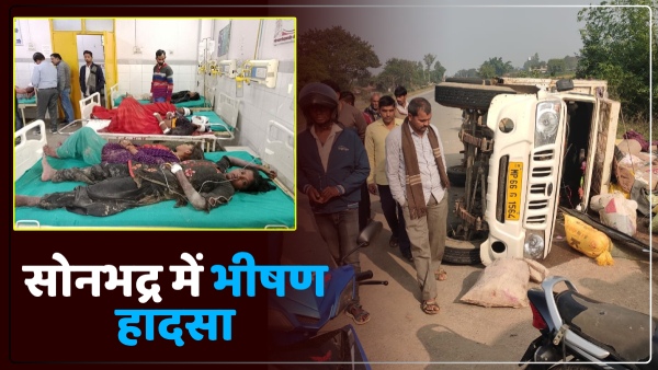 major-accident-in-sonbhadra-uncontrolled-pickup-overturned-in-the-canal