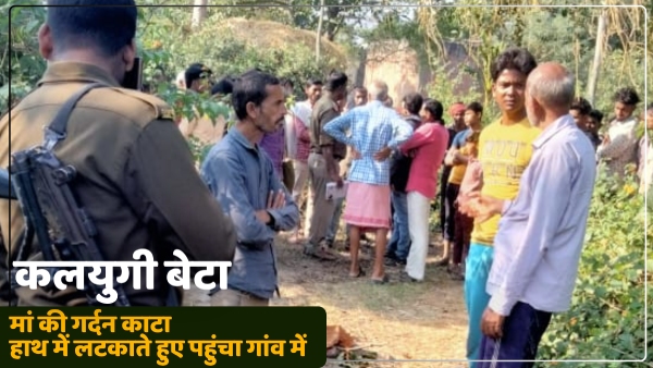 son-cuts-mothers-neck-sitapur-up-news