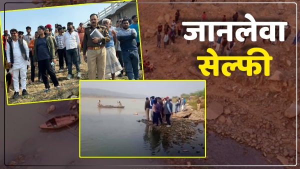 sonbhadra-small-carelessness-turned-fatal-two-friends-drowned-in-the-river