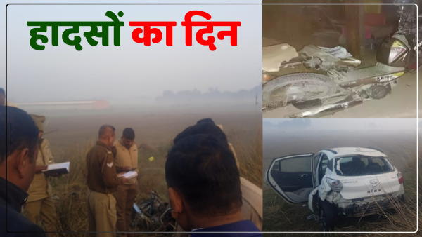azamgarh-accident-news-six-people-lost-their-lives