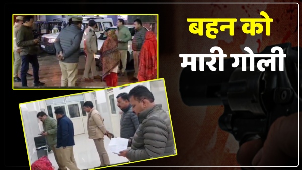 up-news-brother-shoots-minor-sister-in-saharanpur