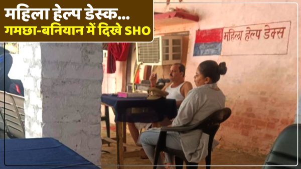 up-police-police-station-in-charge-was-listening-to-the-complaint-wearing-a-scarf-and-vest up-police-police-station-in-charge-was-listening-to-the-complaint-wearing-a-scarf-and-vest