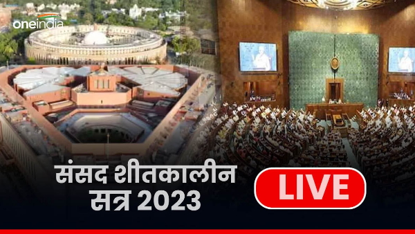 Parliament Winter Session 2023