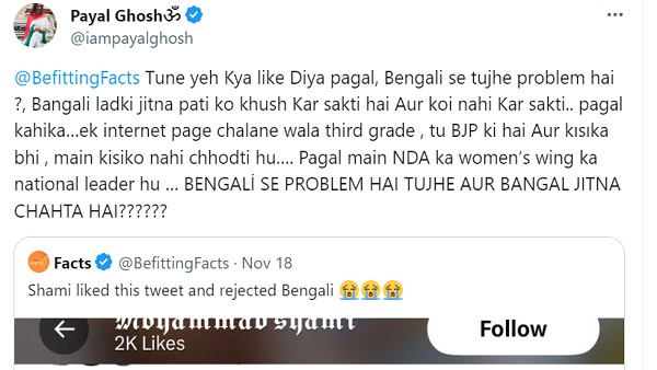 Payal Ghosh