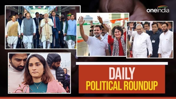 Daily Political Roundup Daily Political Roundup