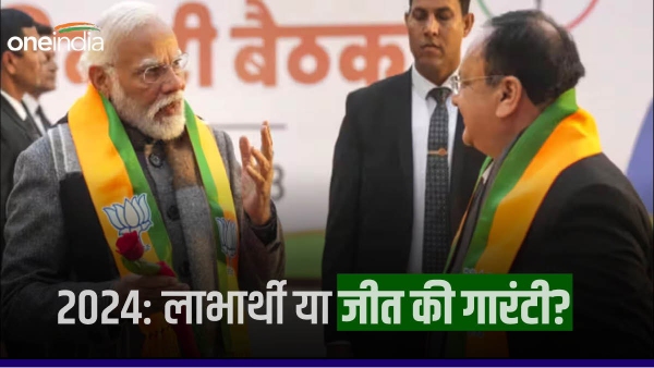 pm modi and labharthi