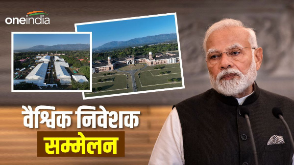  Uttarakhand Investor Summit 2023: PM Modi program fixed about 2 hours, know what program will be