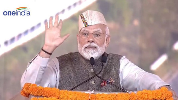 Uttarakhand Global Investor Summit 2023 PM Modi big announcement regarding his third term, know what he said