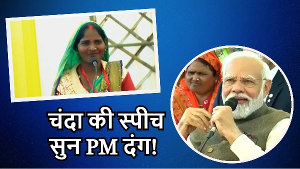 PM Modi Varanasi Visit