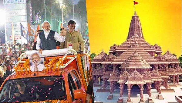 PM Modi visit in Ayodhya PM Modi visit in Ayodhya
