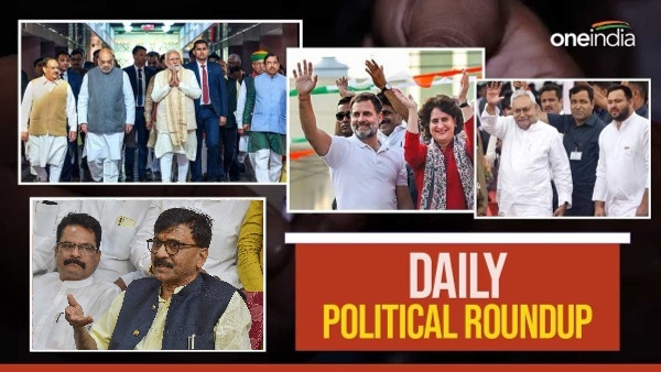 Daily Political Roundup